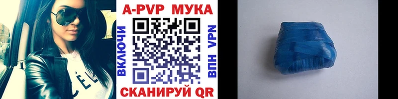 А ПВП крисы CK  Купить закладки  Среднеуральск 