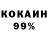 COCAIN Эквадор Sam Stockwell