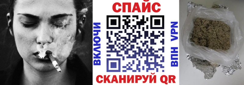 БУТИРАТ бутандиол  Купить закладки  Среднеуральск 