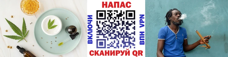 Печенье с ТГК марихуана  Купить где  Среднеуральск 