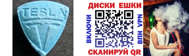 Купить  Среднеуральск  Ecstasy 280мг 