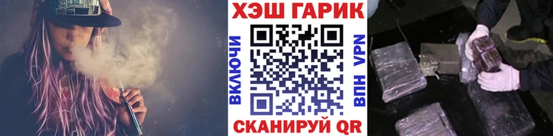 Купить закладки  Среднеуральск  Гашиш Premium 