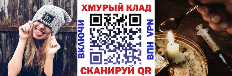 ГЕРОИН герыч  Купить где  Среднеуральск 