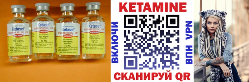 КЕТАМИН ketamine  Купить  Среднеуральск 