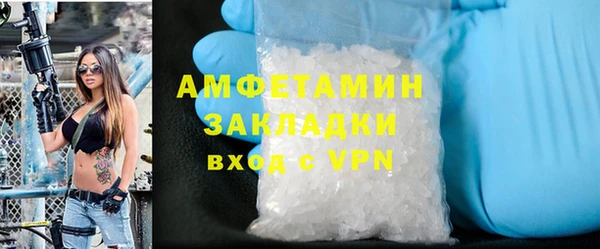 мефедрон Ладушкин