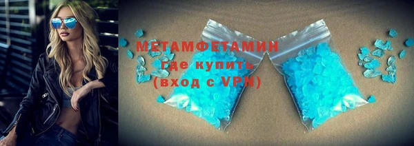 спиды Лагань