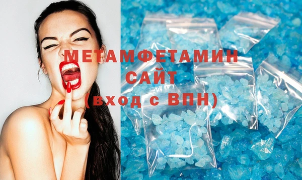 амфетамин Лабытнанги