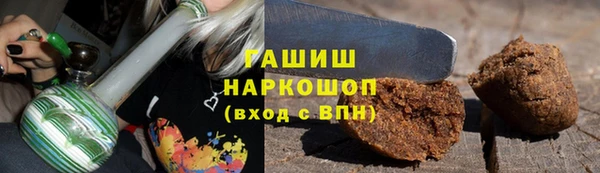амфетамин Лабытнанги