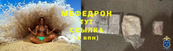 амфетамин Лабытнанги