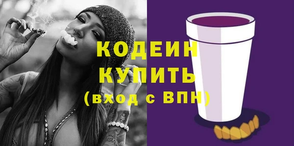амфетамин Лабытнанги