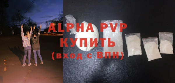 амфетамин Лабытнанги