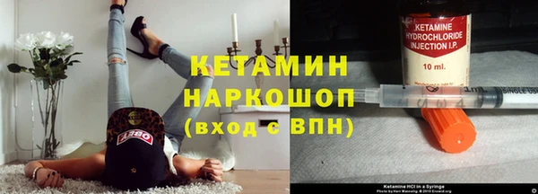 мефедрон Ладушкин