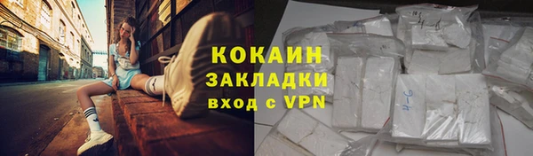 амфетамин Лабытнанги