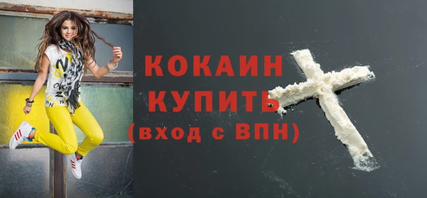 амфетамин Лабытнанги