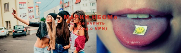 мефедрон Ладушкин