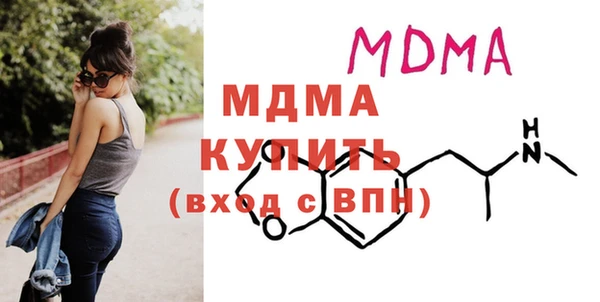 мефедрон Ладушкин