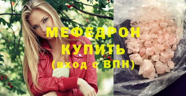 мефедрон Ладушкин