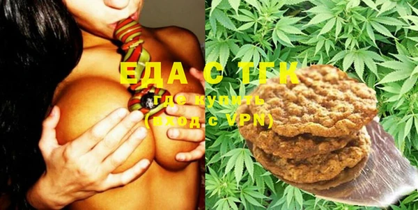 мефедрон Ладушкин