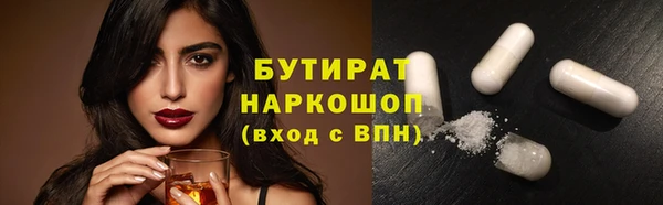 спиды Лагань