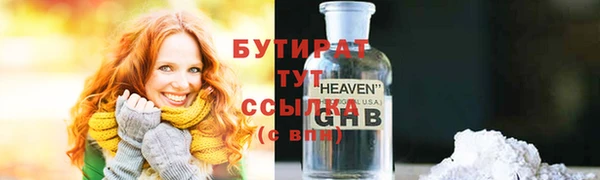 мефедрон Ладушкин