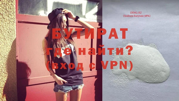 мефедрон Ладушкин