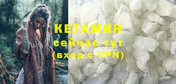 мефедрон Ладушкин