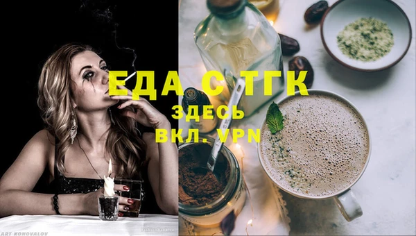 мефедрон Ладушкин