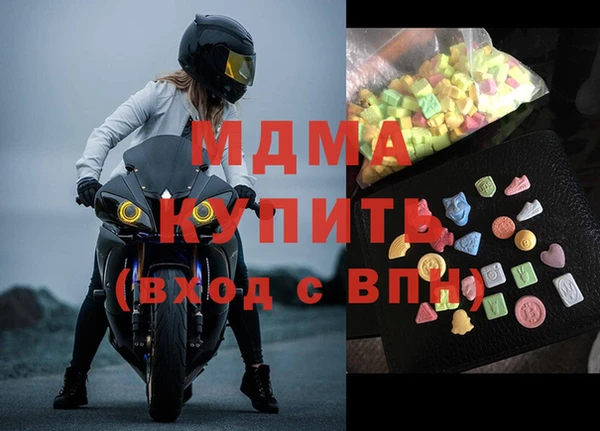 спиды Лагань