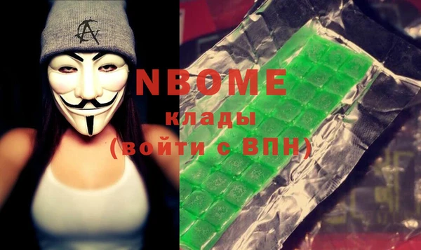 амфетамин Лабытнанги