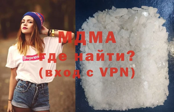 мефедрон Ладушкин