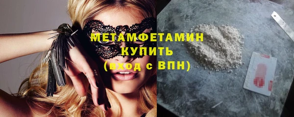 спиды Лагань