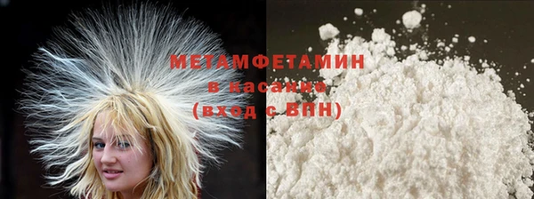 мефедрон Ладушкин