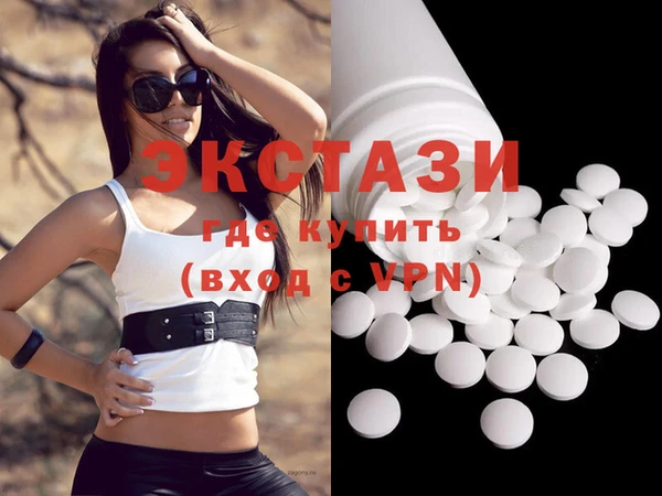 амфетамин Лабытнанги