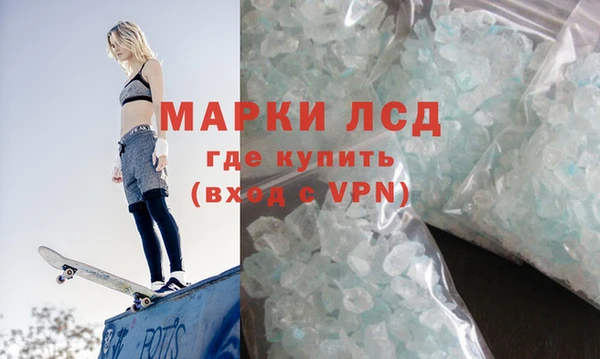 амфетамин Лабытнанги