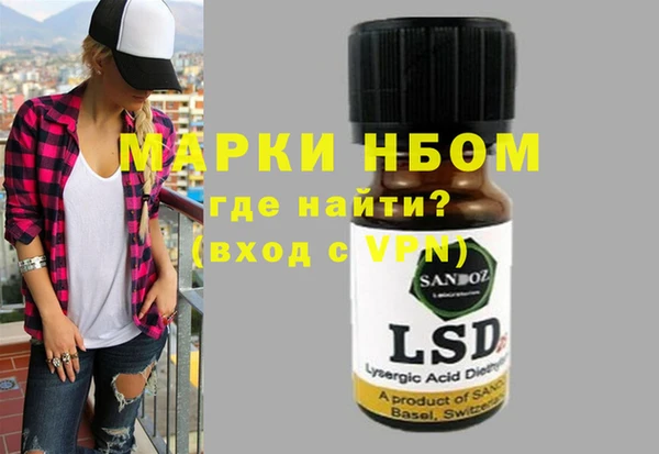 амфетамин Лабытнанги