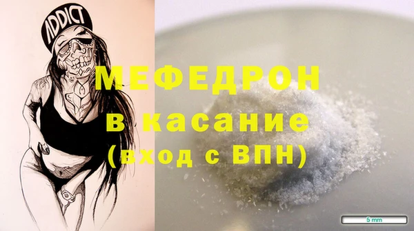 амфетамин Лабытнанги