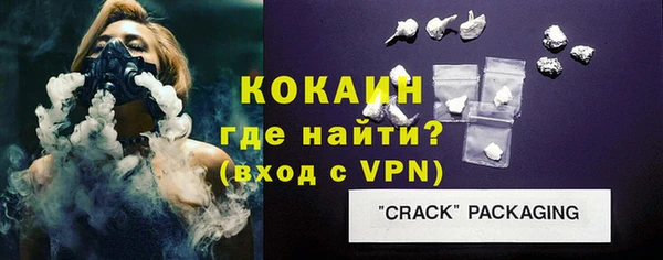 амфетамин Лабытнанги