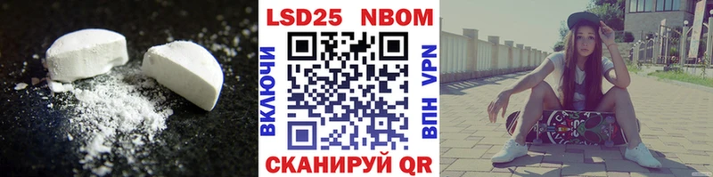 Купить закладки  Среднеуральск  LSD-25 экстази кислота 