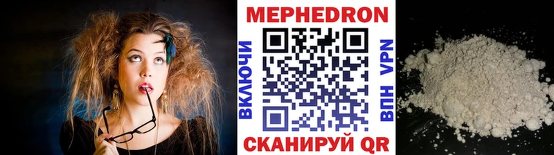Купить где  Среднеуральск  Мефедрон мука 