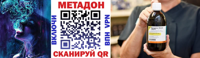 Метадон VHQ  Купить  Среднеуральск 