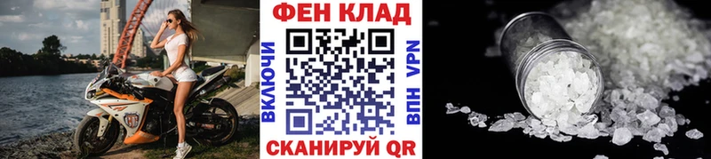 Купить где  Среднеуральск  Первитин мет 