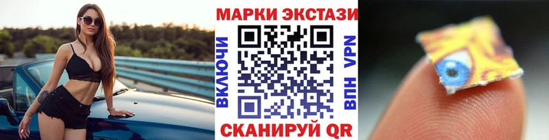 Марки 25I-NBOMe 1,8мг  Купить  Среднеуральск 
