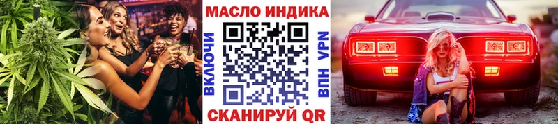 Купить закладки  Среднеуральск  ТГК гашишное масло 