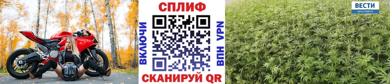 Купить где  Среднеуральск  Каннабис White Widow 